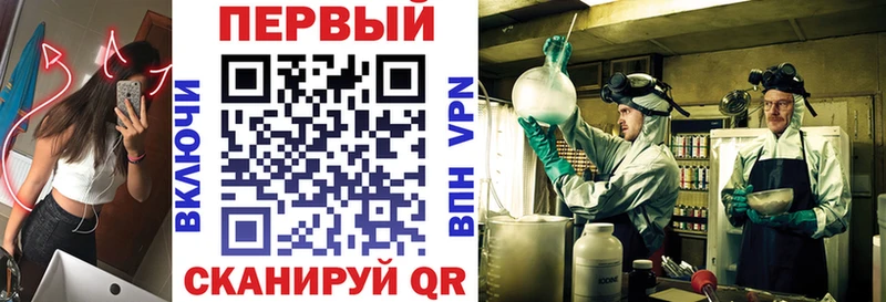 купить наркоту  Ртищево  Amphetamine VHQ 