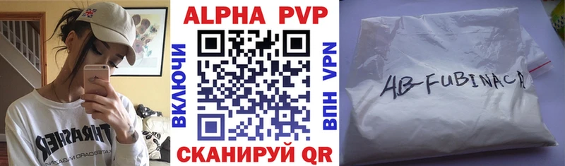 где купить   Ртищево  Alpha-PVP VHQ 