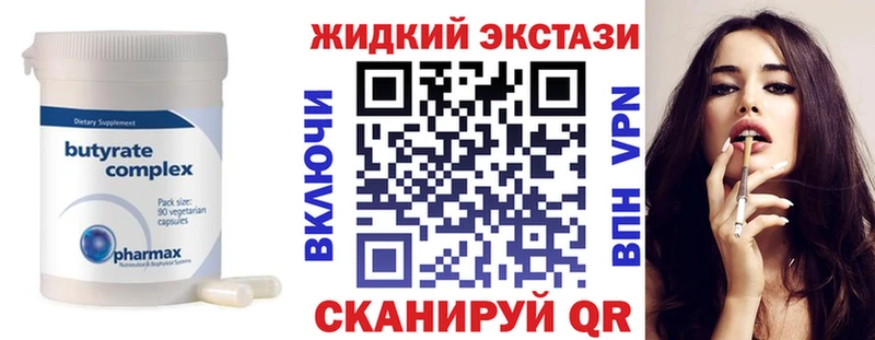 MEGA как войти  Ртищево  БУТИРАТ оксибутират 