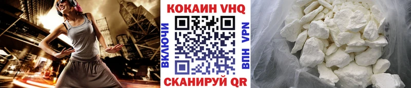 наркота  Ртищево  COCAIN Fish Scale 