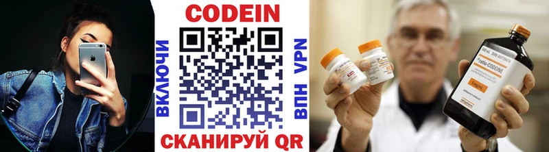 купить наркотики сайты Ртищево МЕГА зеркало Кодеиновый сироп Lean напиток Lean (лин)