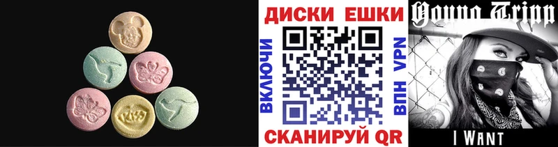 Ecstasy круглые  наркота  Ртищево 