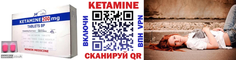 Кетамин ketamine  OMG ТОР  Ртищево 