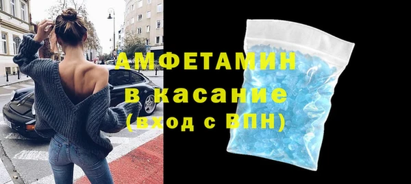 трава Абаза