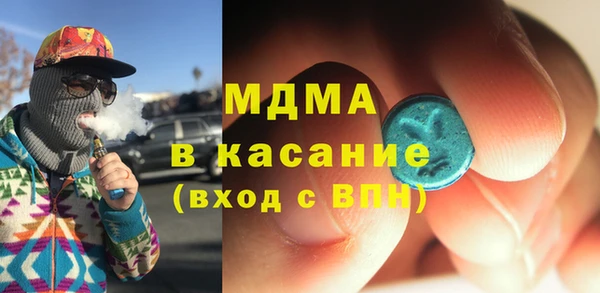 кокаин премиум Абдулино