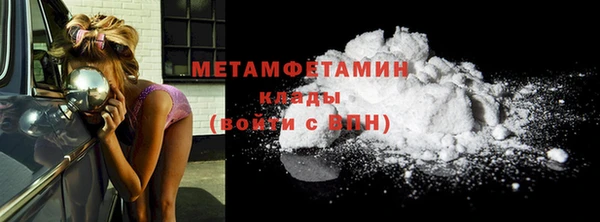 трава Абаза