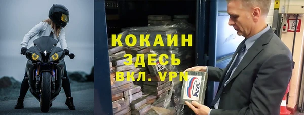 COCAINE Алексеевка