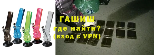 тгк Абинск