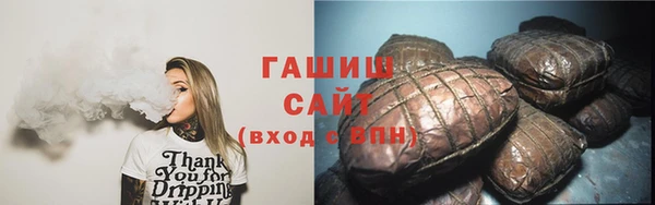 тгк Абинск