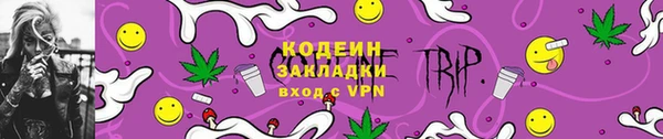 трава Абаза