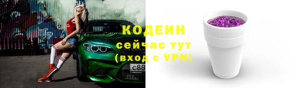 трава Абаза