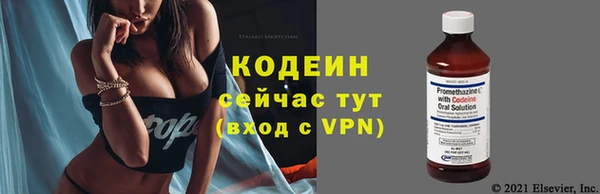 кокаин премиум Абдулино