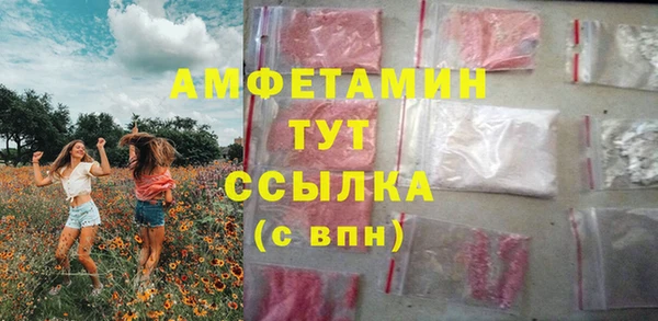 трава Абаза