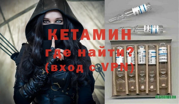 кокаин премиум Абдулино
