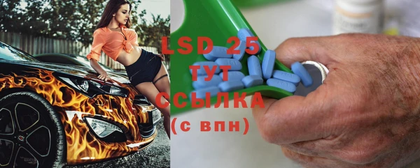 тгк Абинск