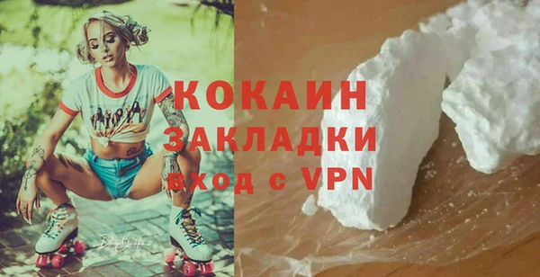 кокаин Алексин