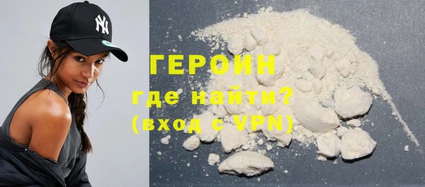 кокаин премиум Абдулино