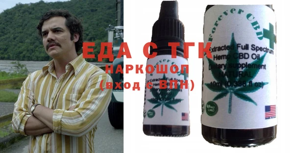 трава Абаза