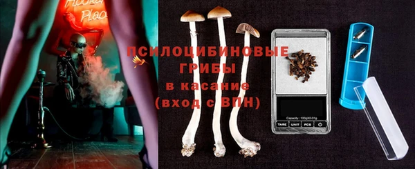 кокаин премиум Абдулино