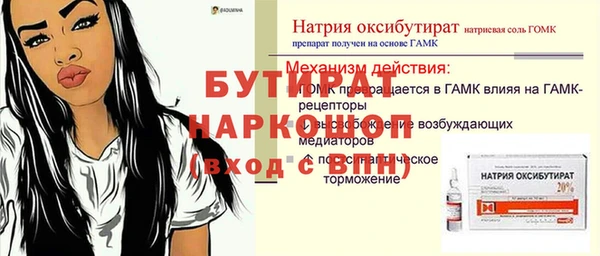 кокаин премиум Абдулино