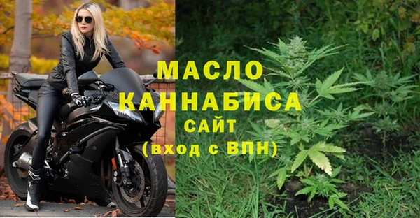 тгк Абинск