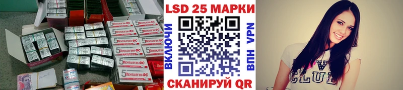 дарк нет официальный сайт  Ртищево  LSD-25 экстази кислота 