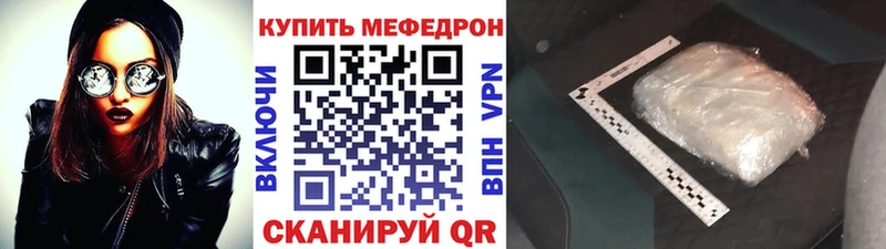 МЕФ  Ртищево