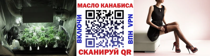 ТГК гашишное масло  цена   Ртищево 